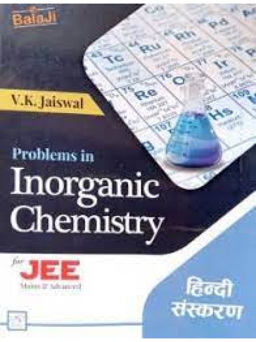 Problems in Inorganic Chemistry for JEE (Hindi)on Ashirwad Publication